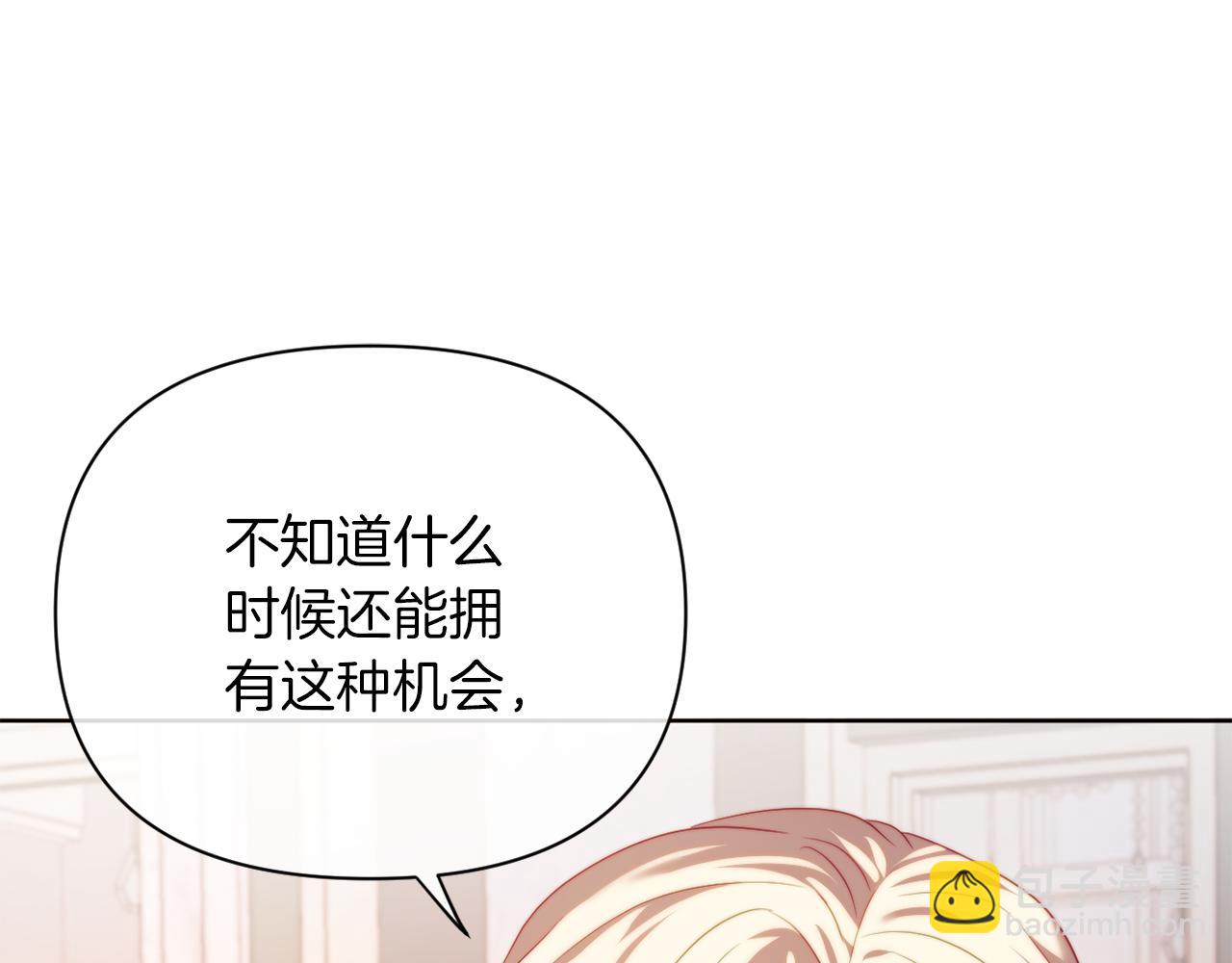 第33话 手帕的玄机(1/4)-第33话