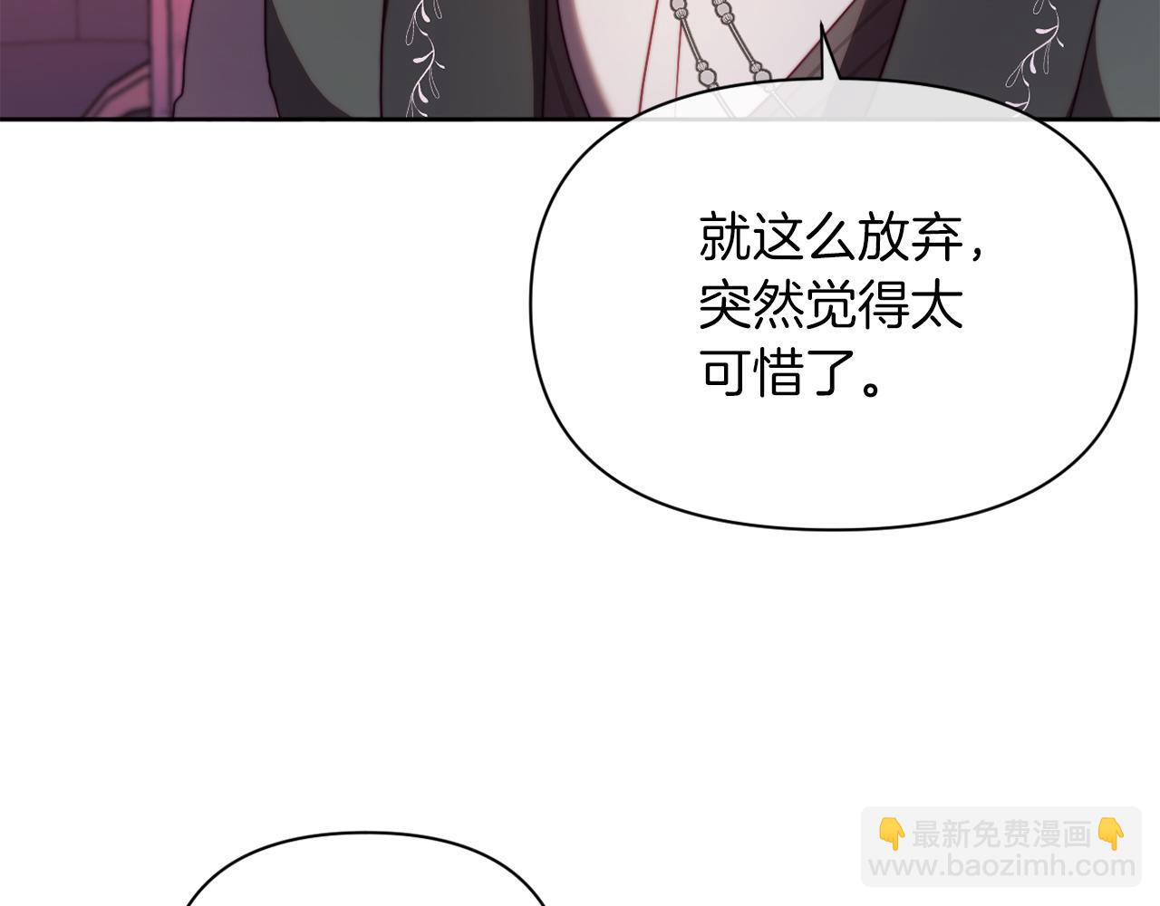 第33话 手帕的玄机(1/4)-第33话