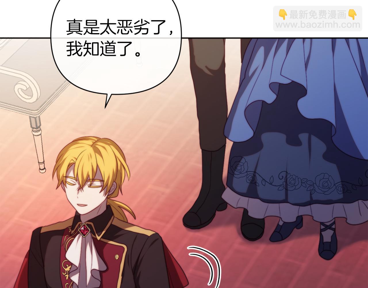 第33话 手帕的玄机(1/4)-第33话