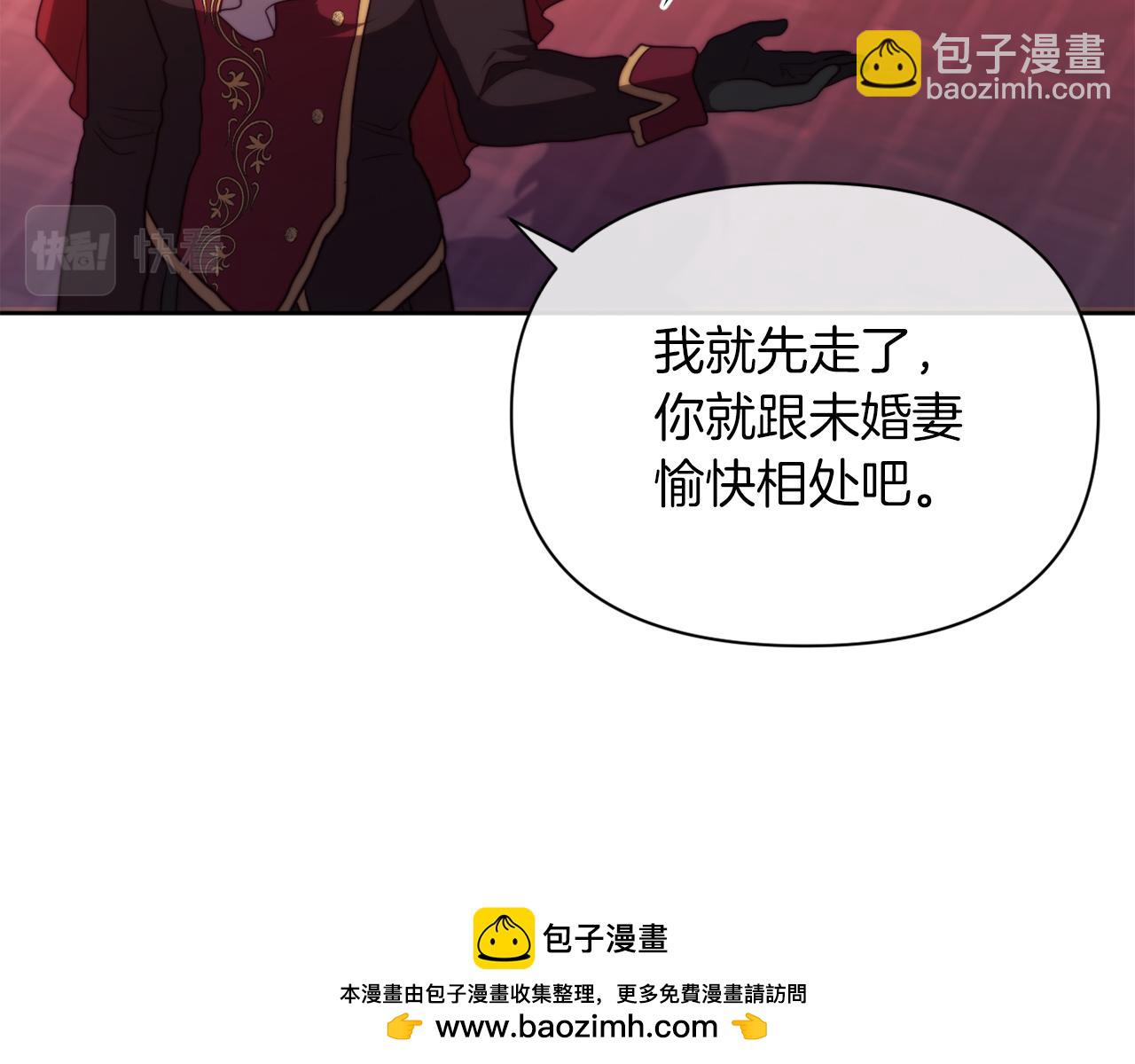 第33话 手帕的玄机(1/4)-第33话