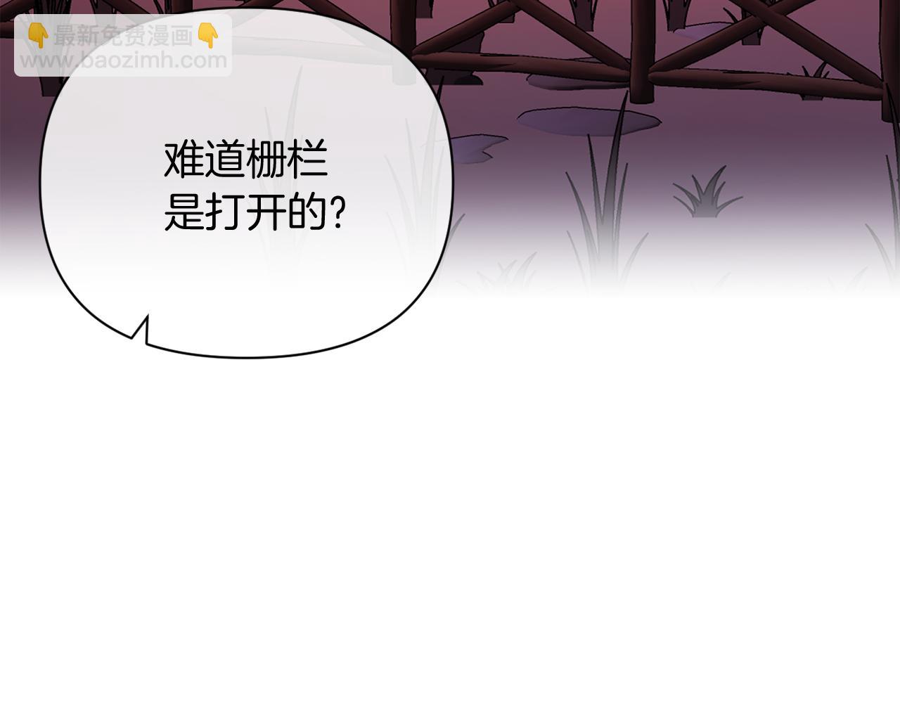 第33话 手帕的玄机(1/4)-第33话