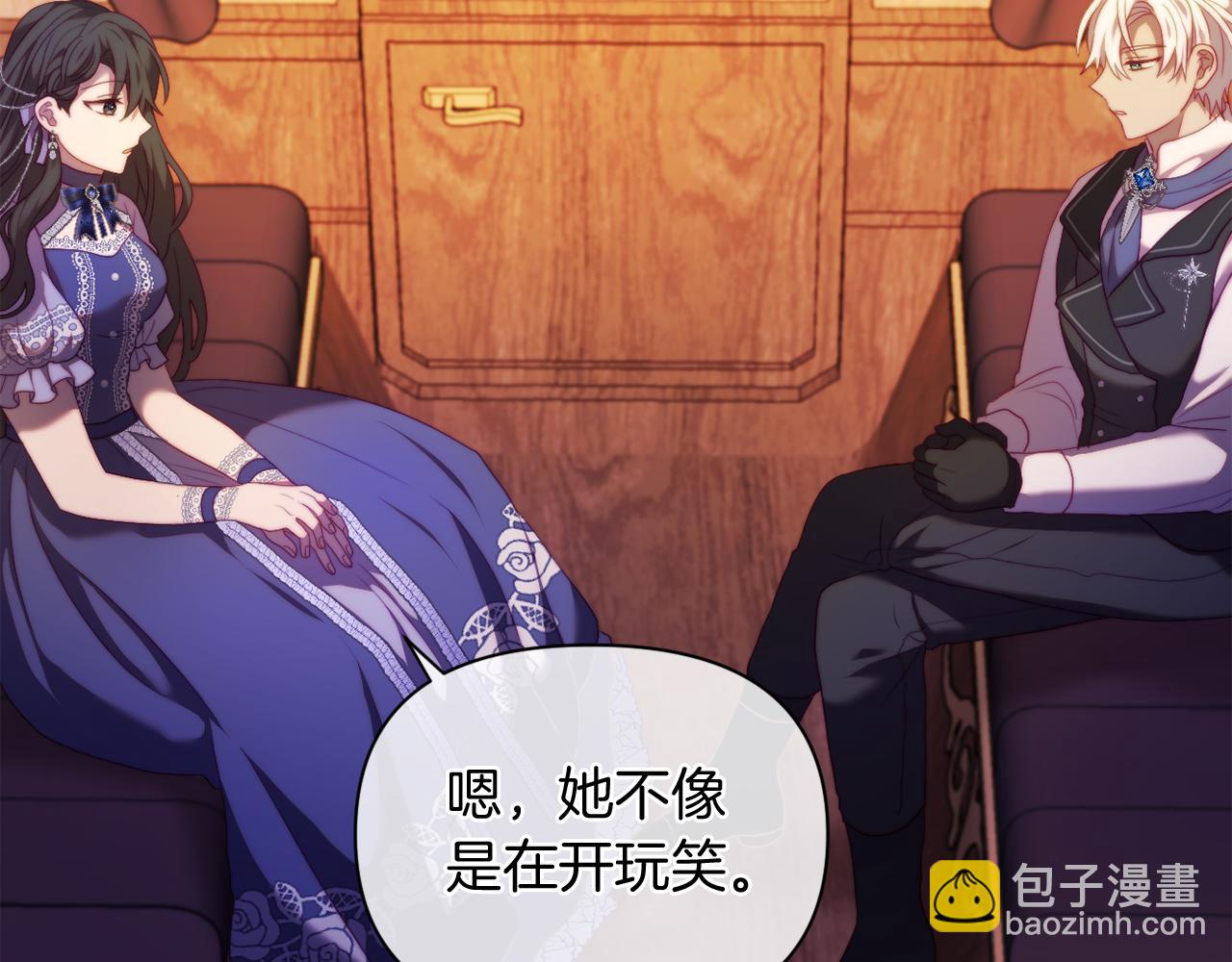 第35话 前未婚夫的居心(1/4)-第35话