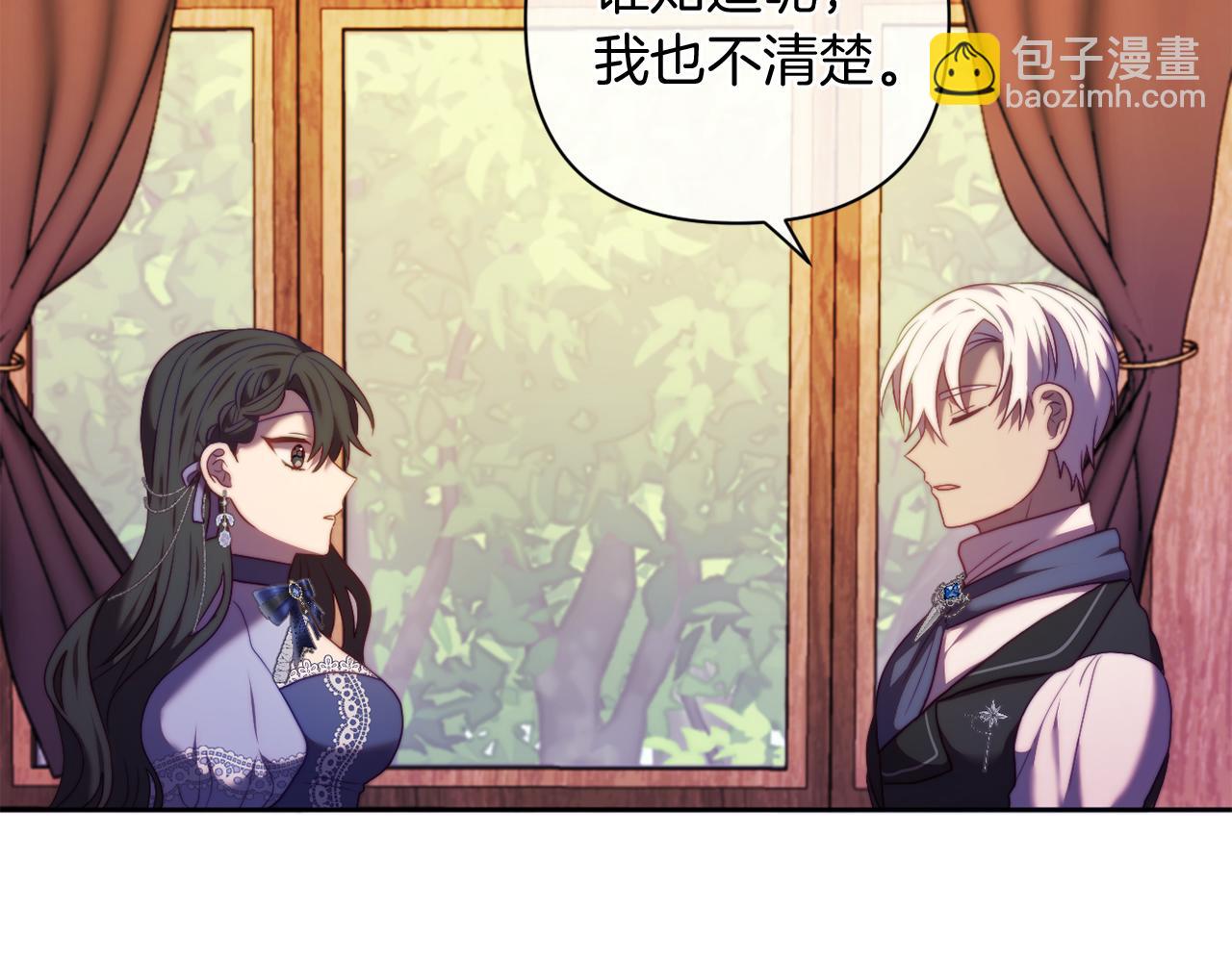 第35话 前未婚夫的居心(1/4)-第35话