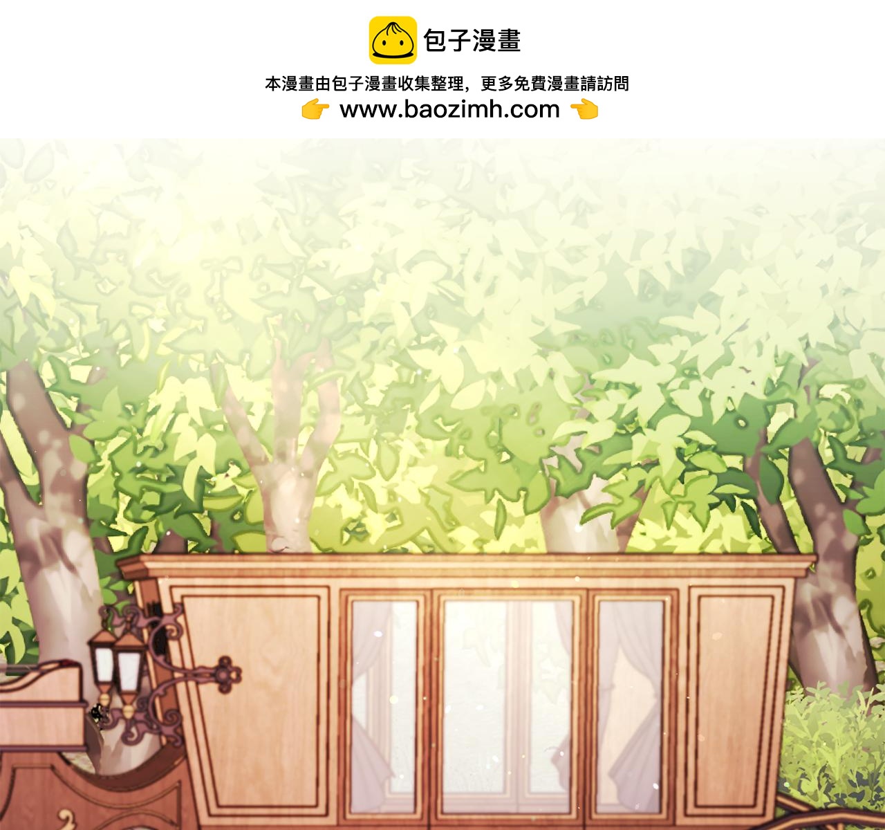 第35话 前未婚夫的居心(1/4)-第35话