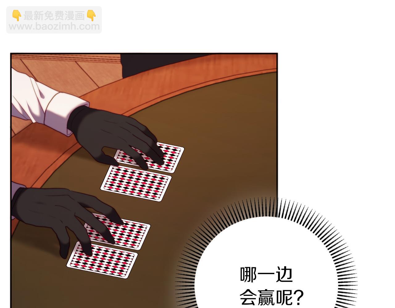 第35话 前未婚夫的居心(1/4)-第35话