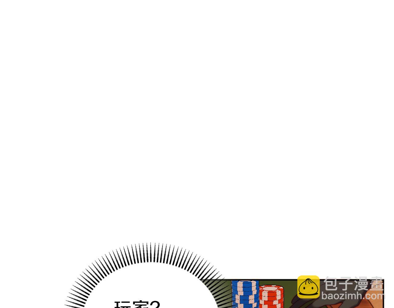 第35话 前未婚夫的居心(1/4)-第35话