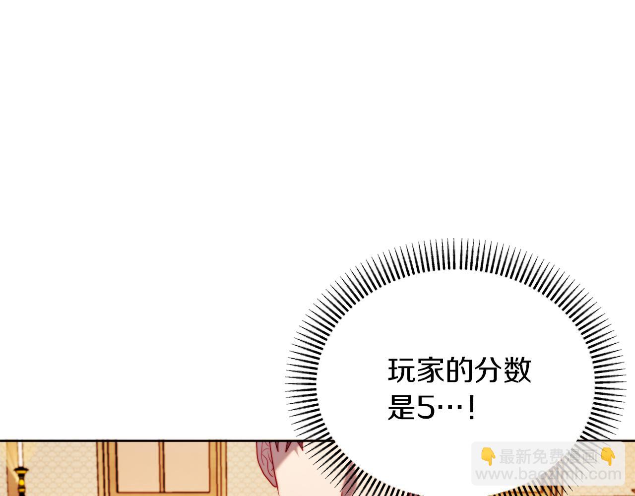 第35话 前未婚夫的居心(1/4)-第35话