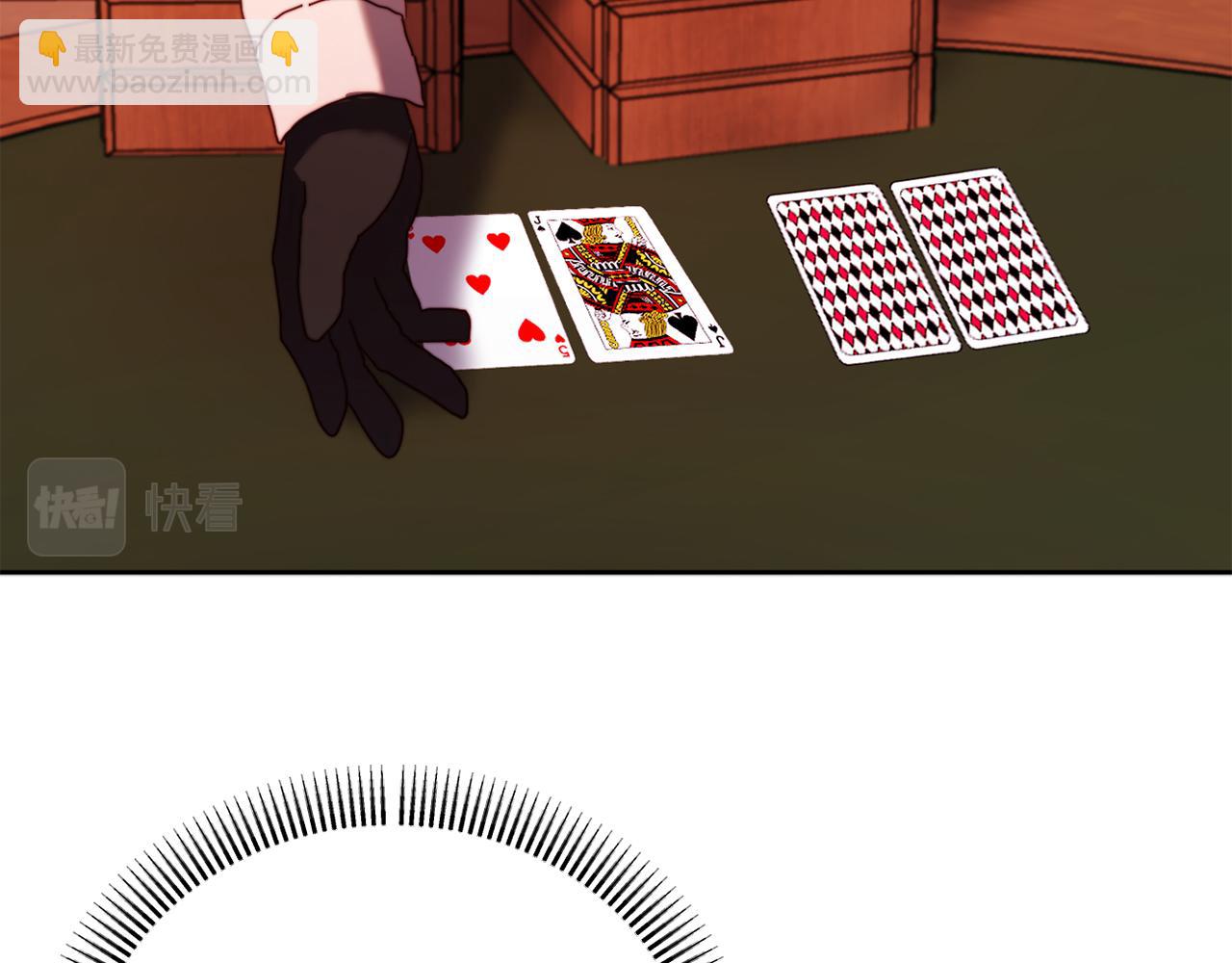 第35话 前未婚夫的居心(1/4)-第35话