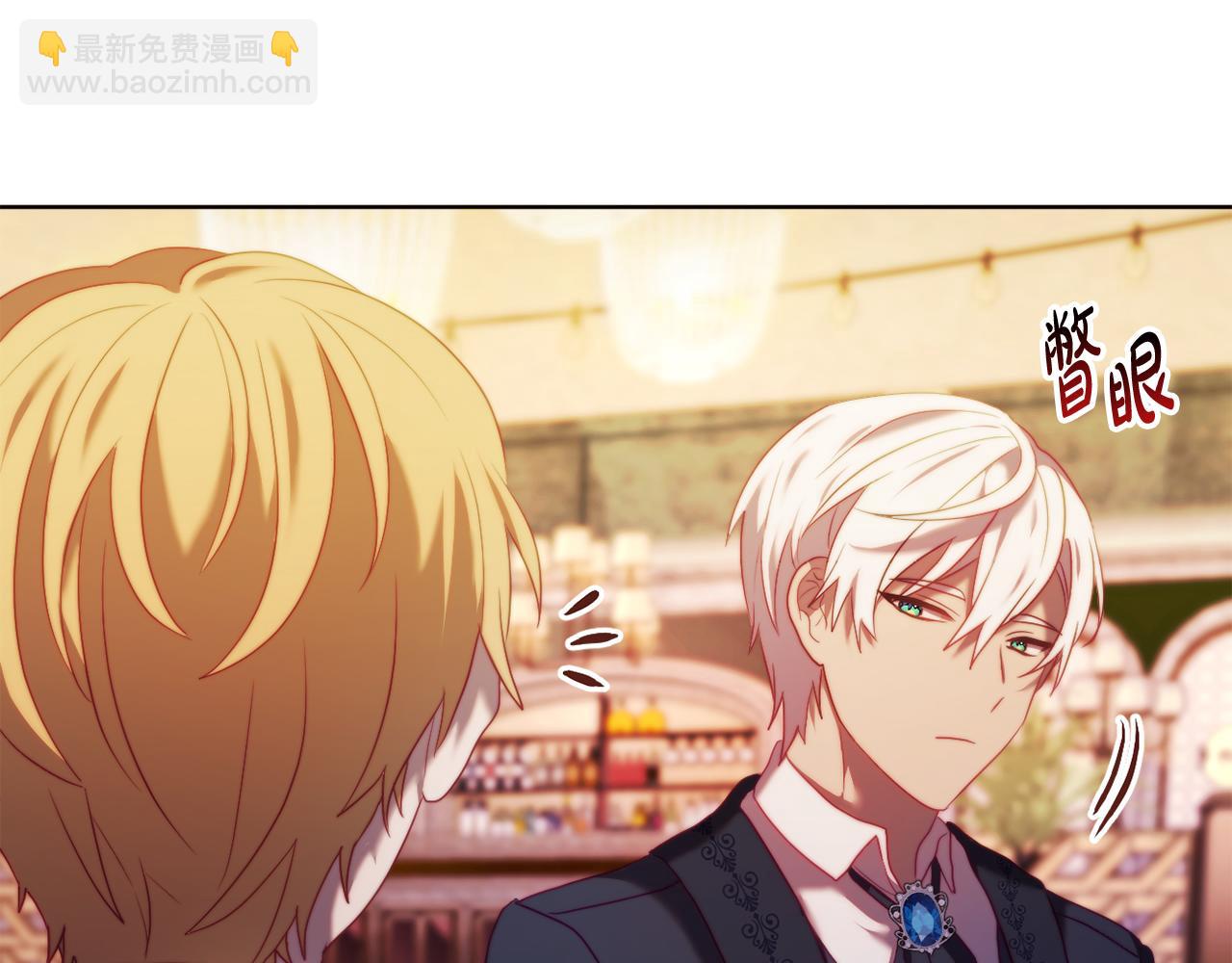 第37話 过去的主人(1/4)-第37话