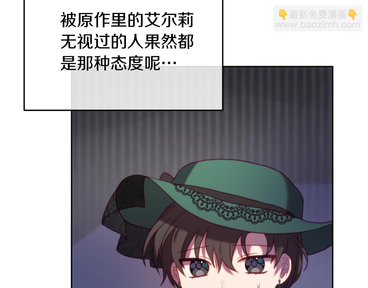 第37話 过去的主人(1/4)-第37话