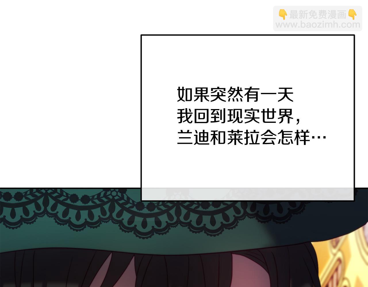 第37話 过去的主人(1/4)-第37话