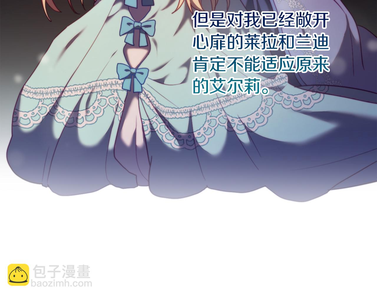 第37話 过去的主人(1/4)-第37话