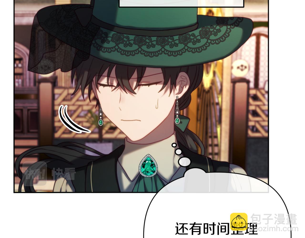 第37話 过去的主人(1/4)-第37话