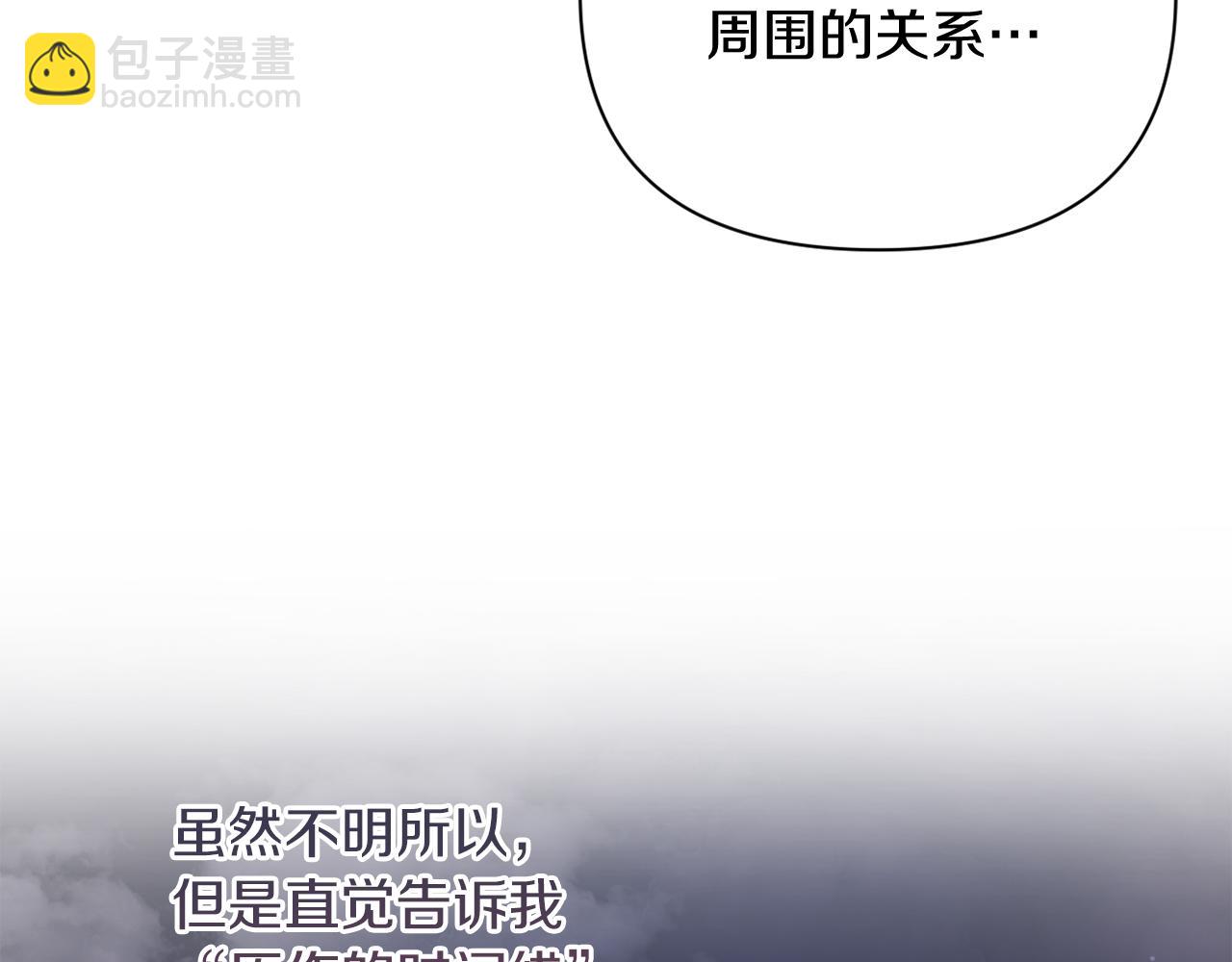 第37話 过去的主人(1/4)-第37话