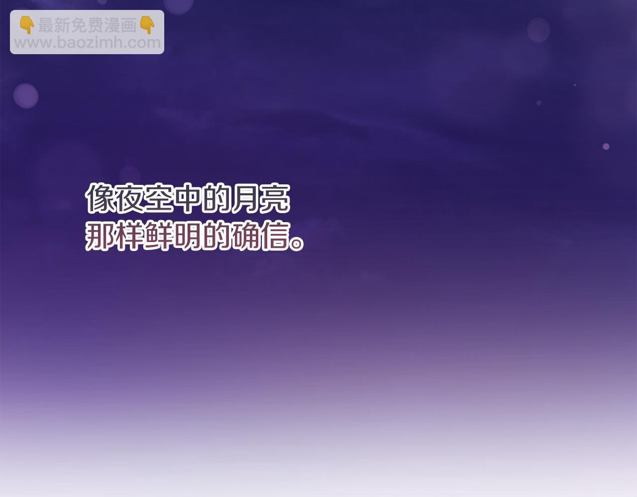 第37話 过去的主人(1/4)-第37话