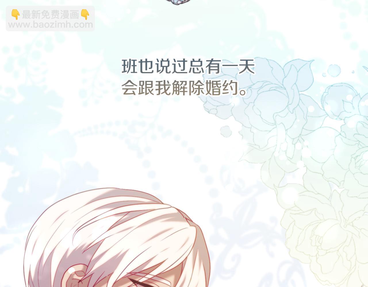 第37話 过去的主人(1/4)-第37话