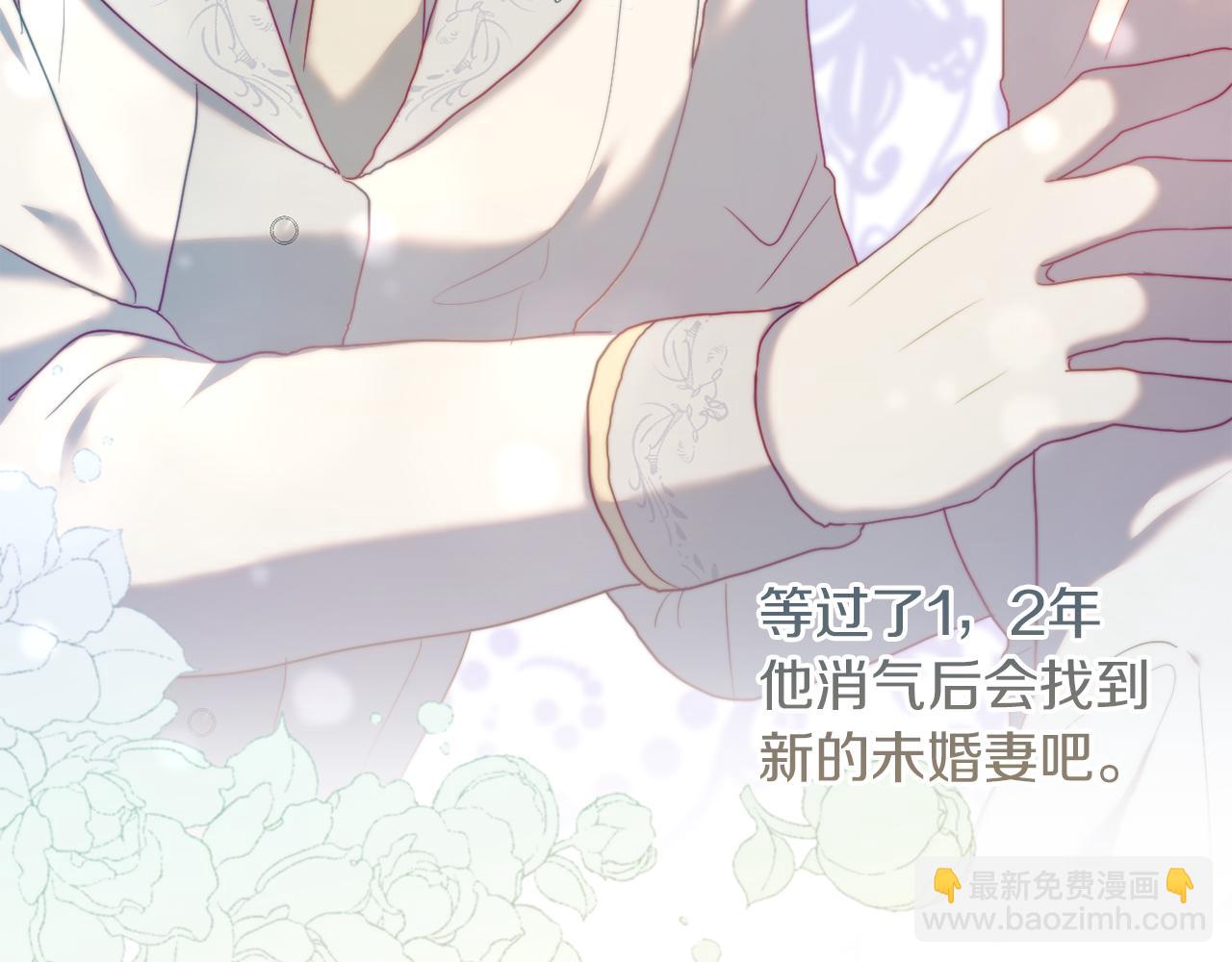 第37話 过去的主人(1/4)-第37话