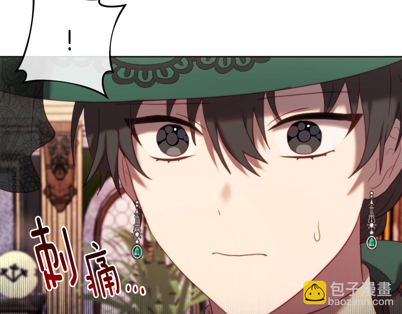 第37話 过去的主人(1/4)-第37话