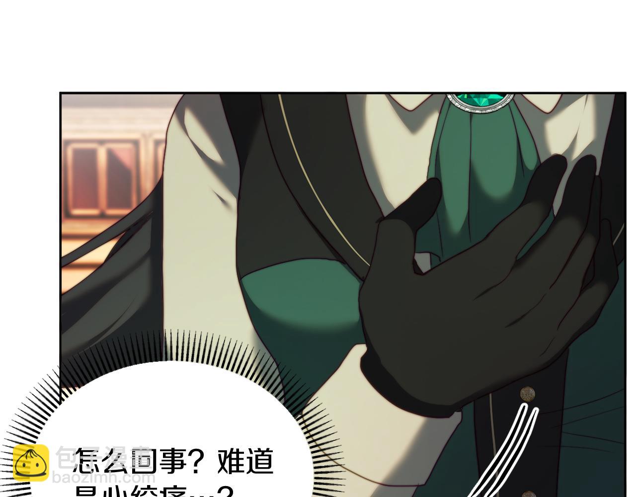 第37話 过去的主人(1/4)-第37话