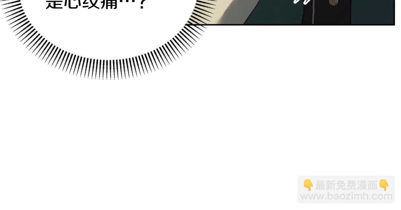 第37話 过去的主人(1/4)-第37话