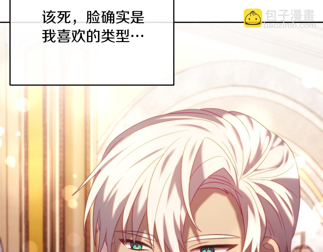 第37話 过去的主人(1/4)-第37话