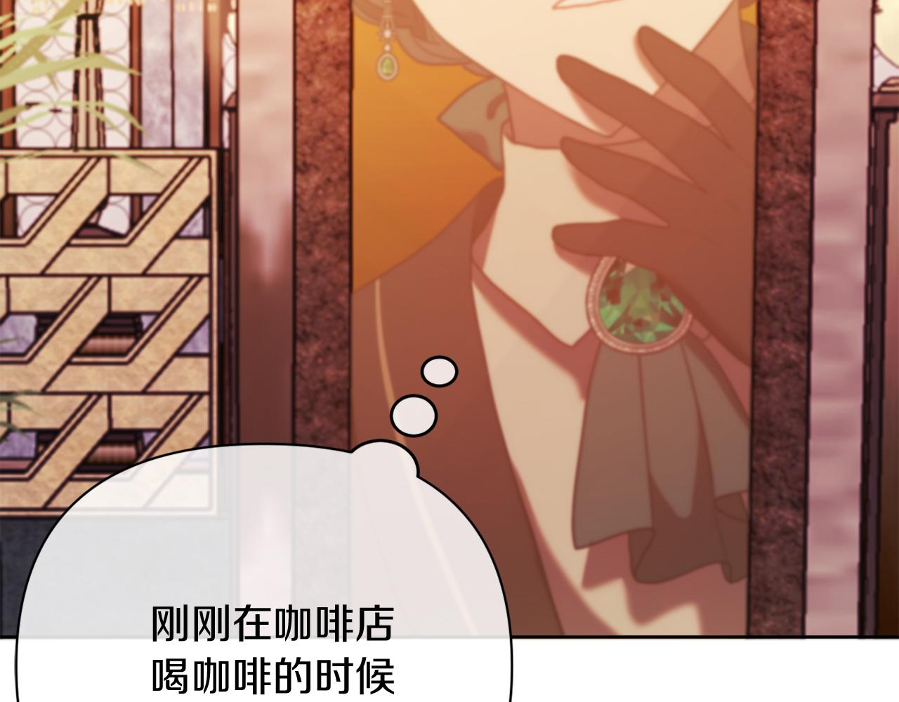 第37話 过去的主人(1/4)-第37话