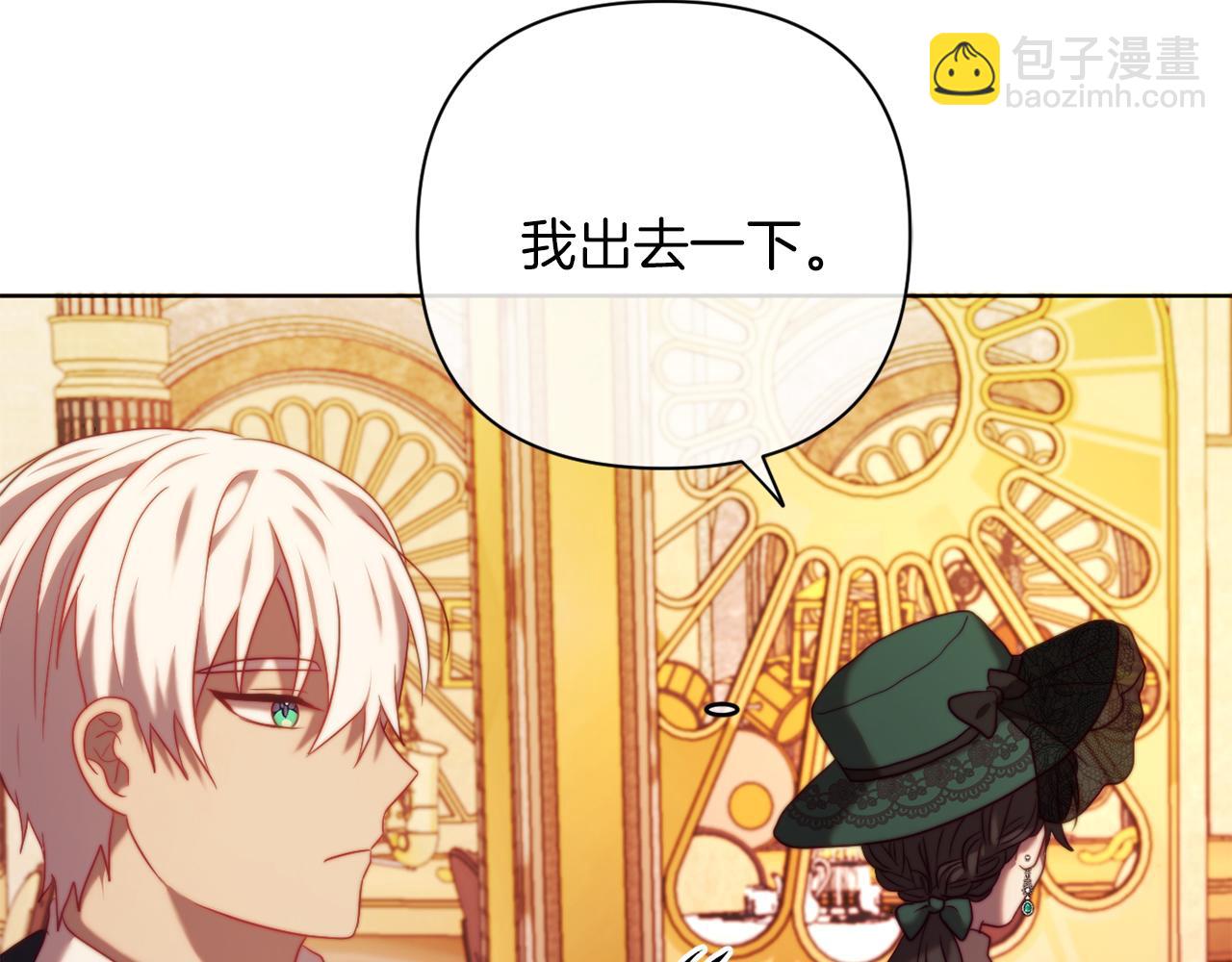 第37話 过去的主人(1/4)-第37话