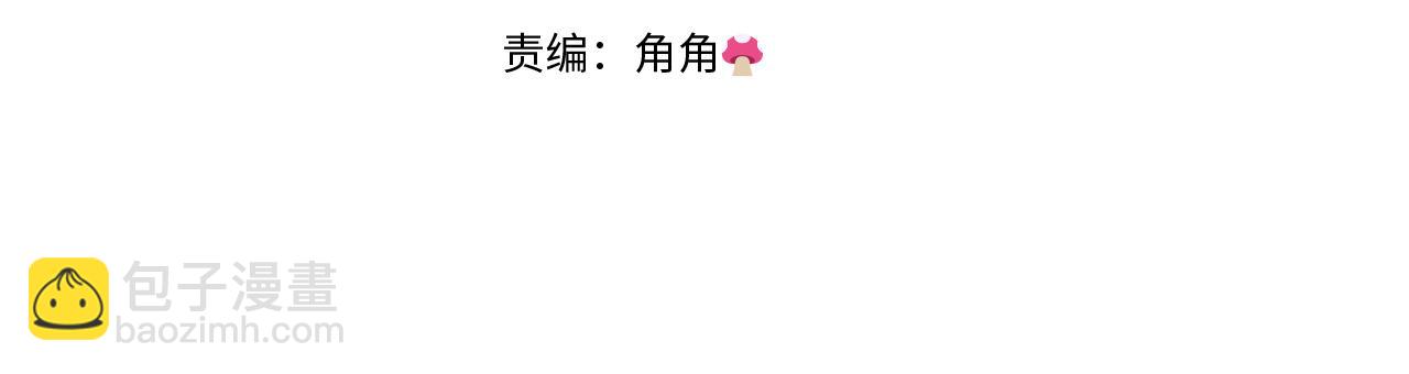 第37話 过去的主人(1/4)-第37话