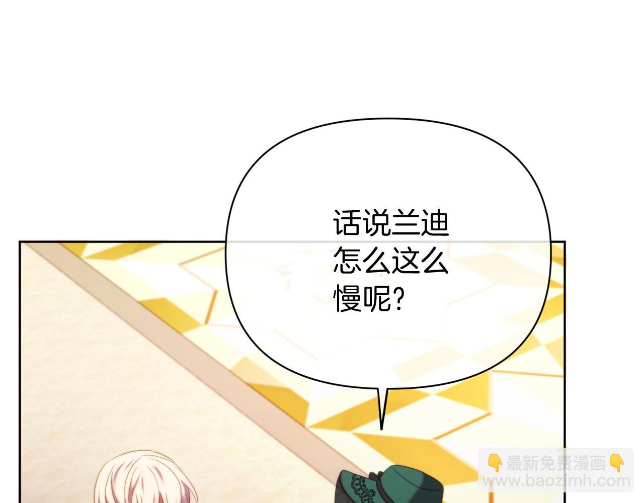 第37話 过去的主人(1/4)-第37话