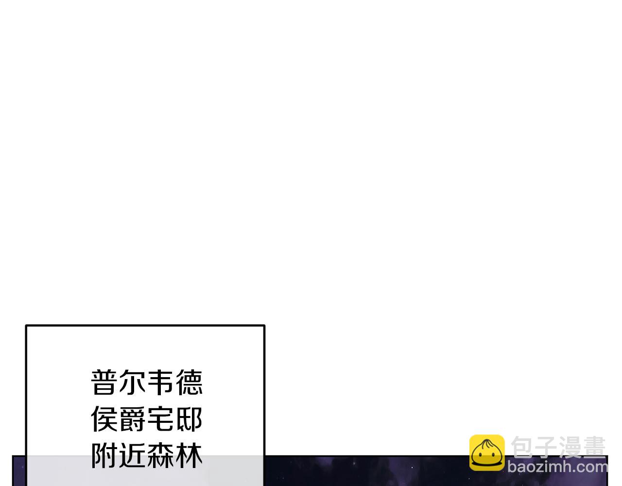 第39话 出卖公爵夫人(1/5)-第39话