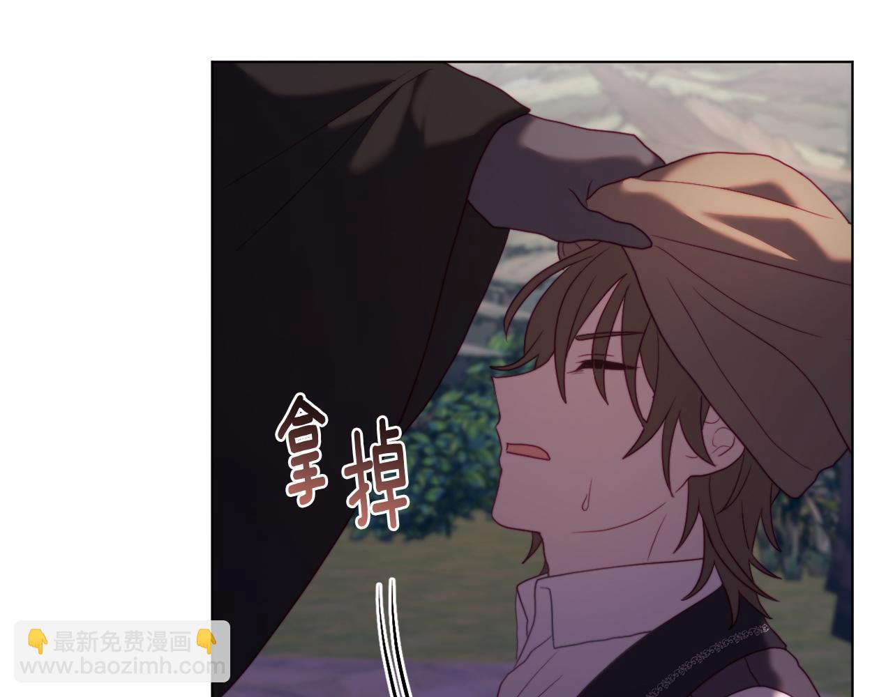 第39话 出卖公爵夫人(1/5)-第39话