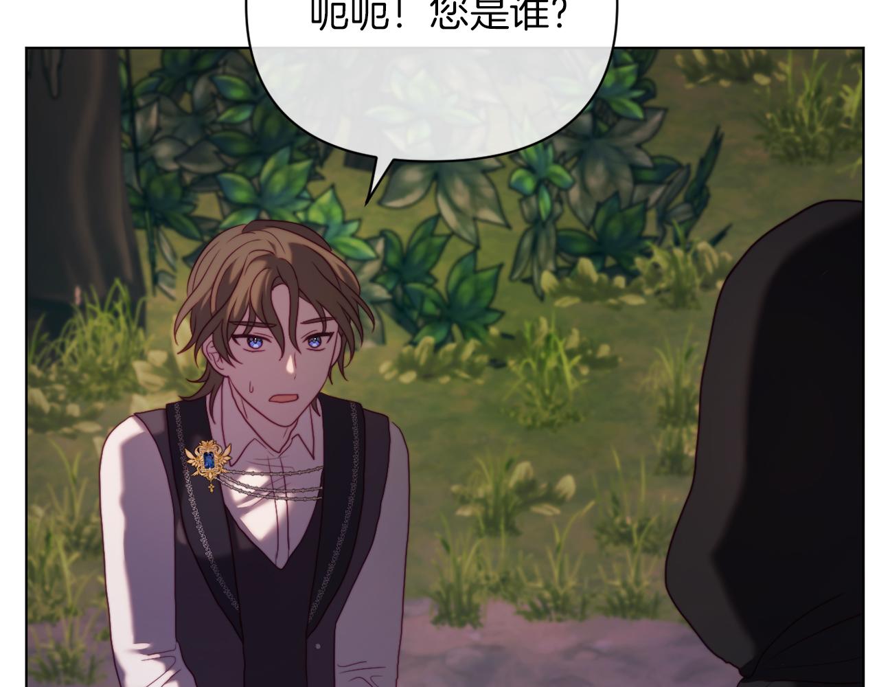 第39话 出卖公爵夫人(1/5)-第39话