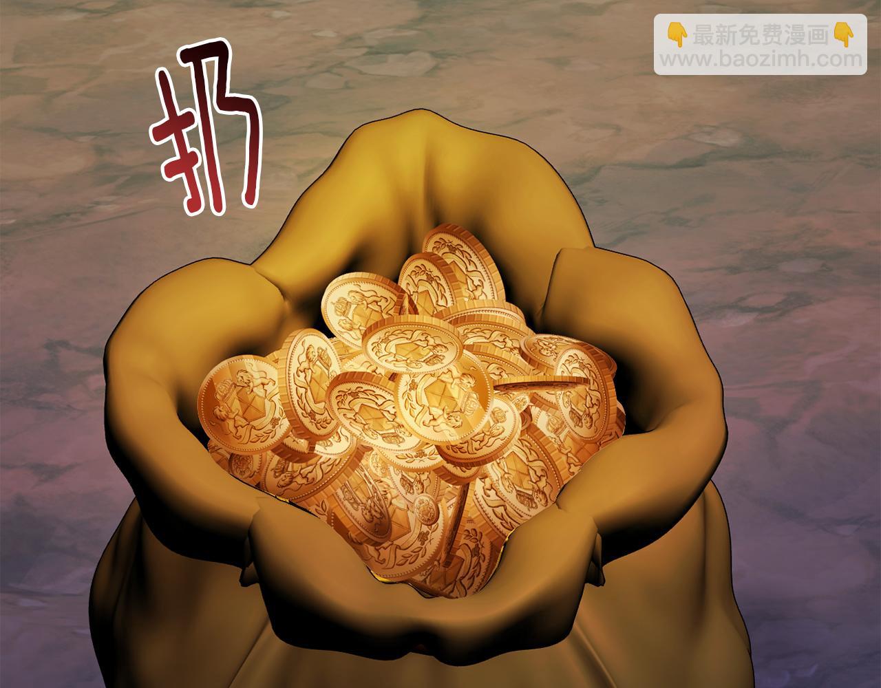 第39话 出卖公爵夫人(1/5)-第39话