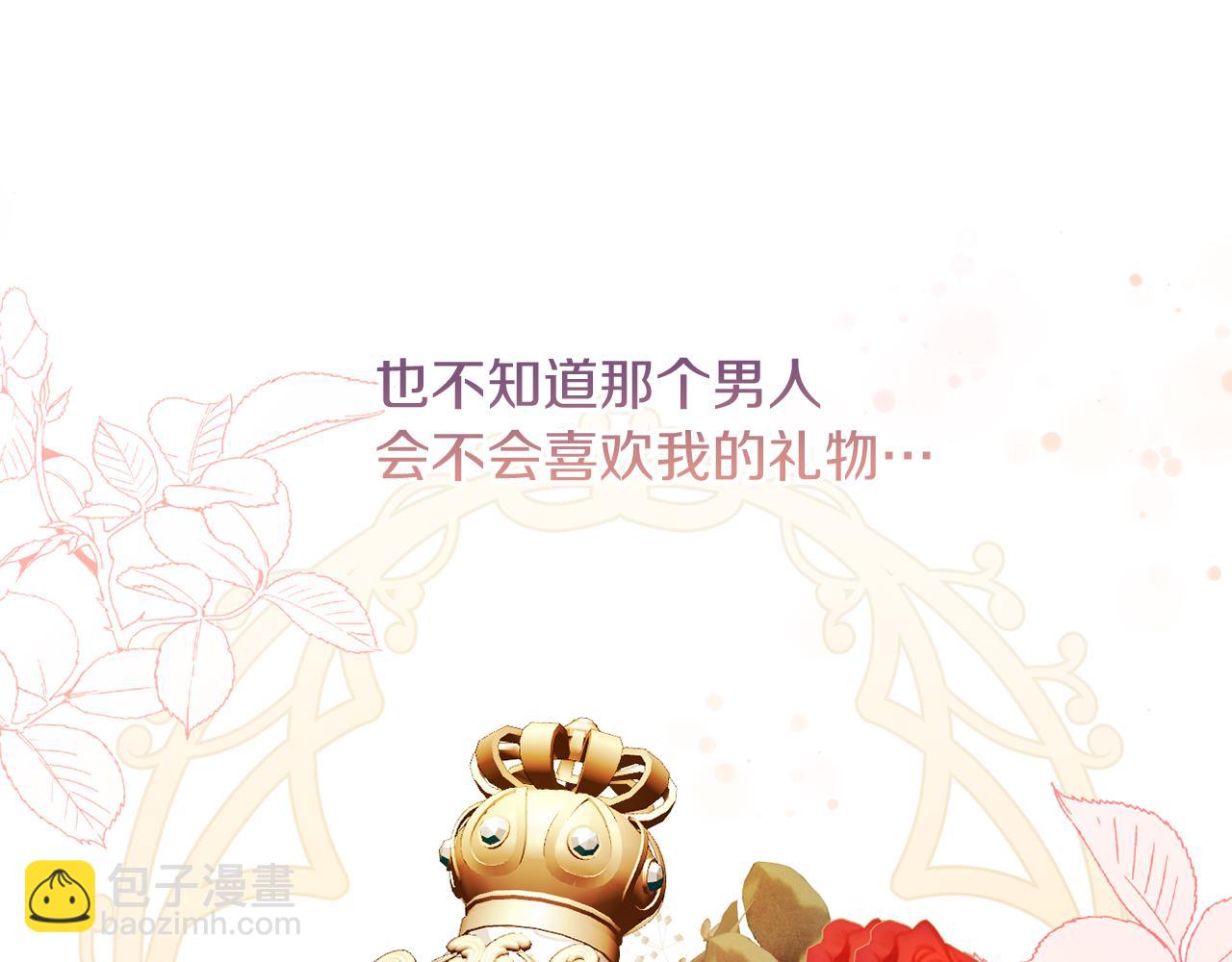 第39话 出卖公爵夫人(1/5)-第39话