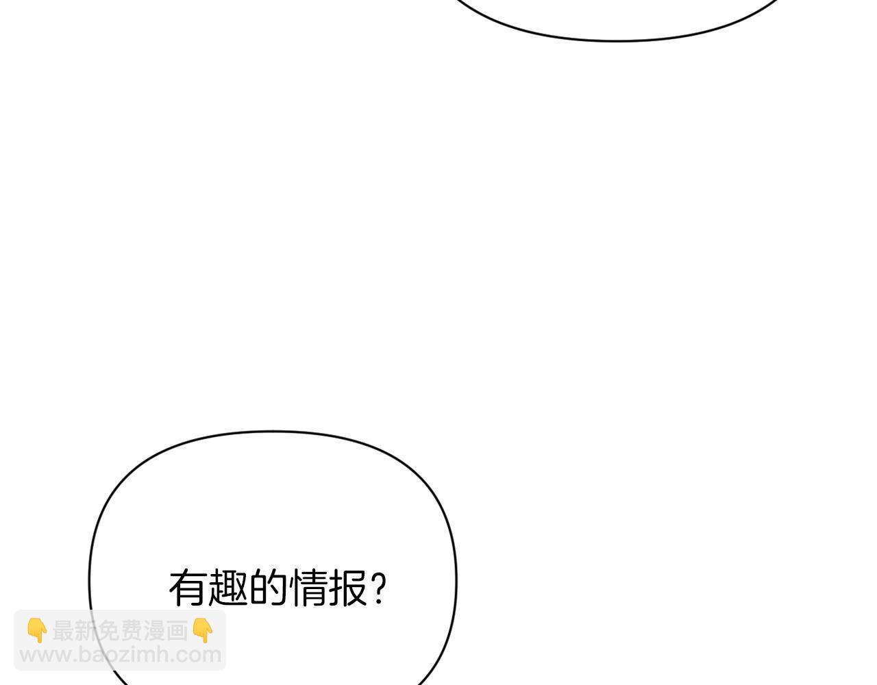 第39话 出卖公爵夫人(1/5)-第39话