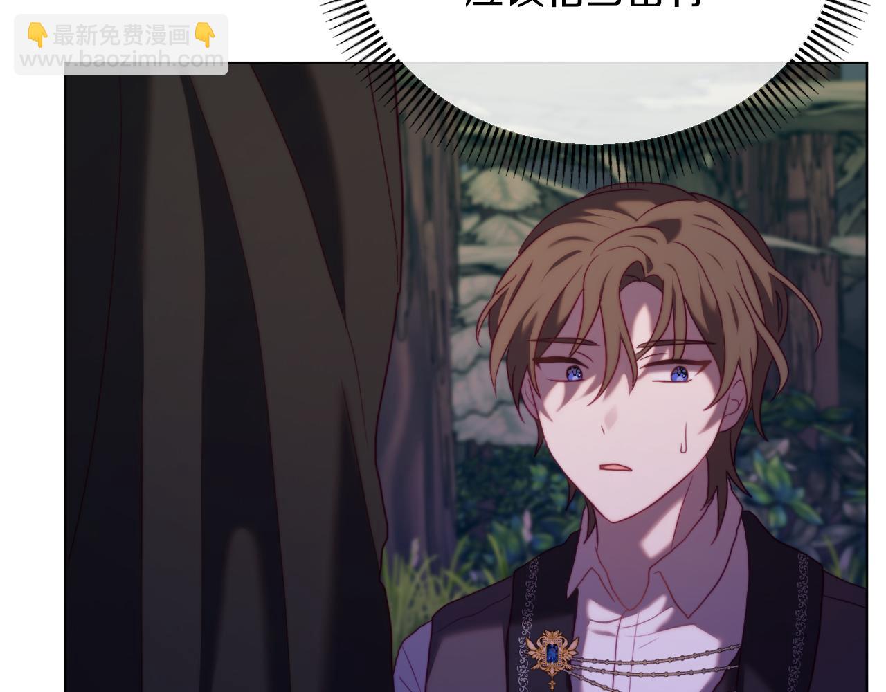 第39话 出卖公爵夫人(1/5)-第39话