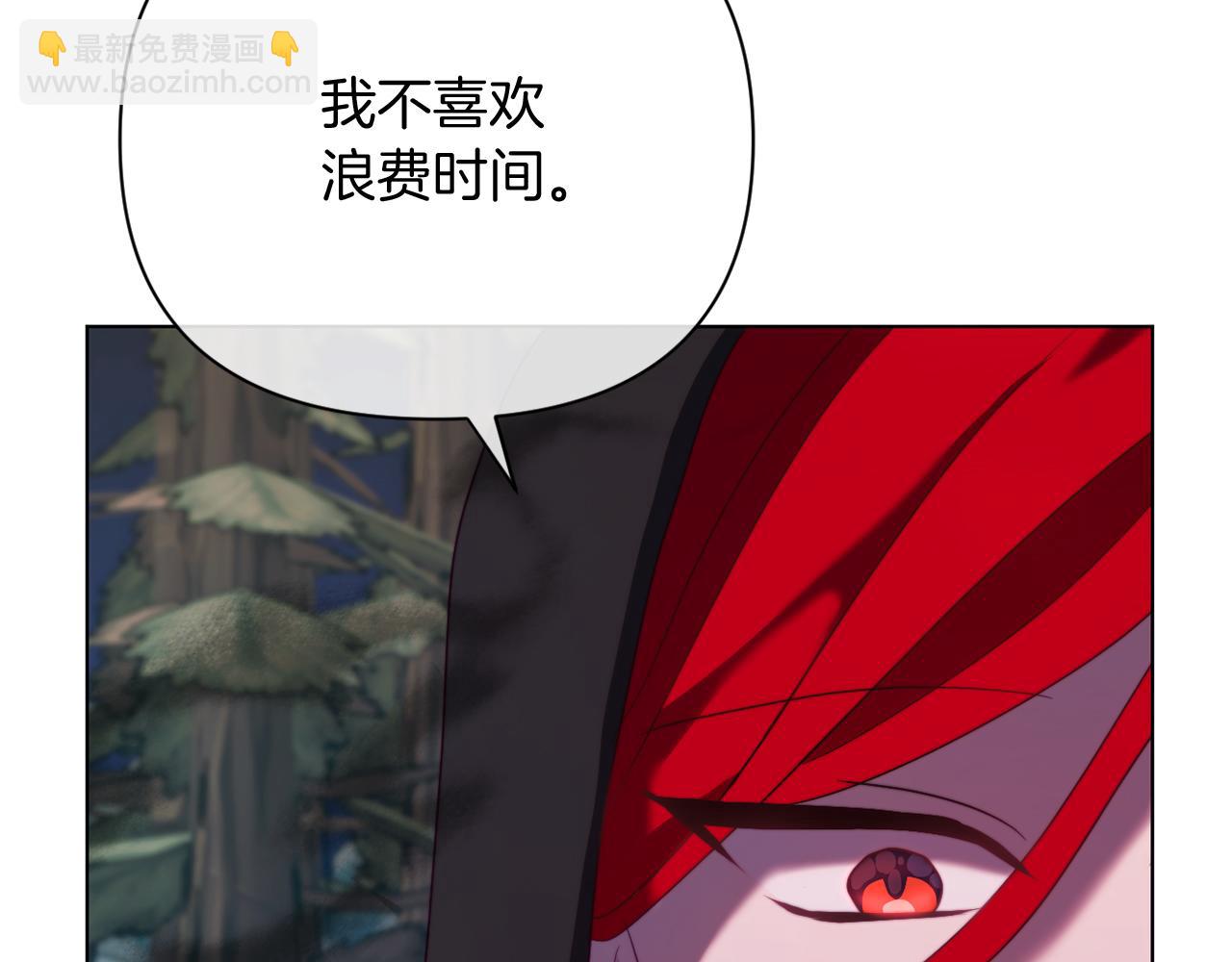 第39话 出卖公爵夫人(1/5)-第39话