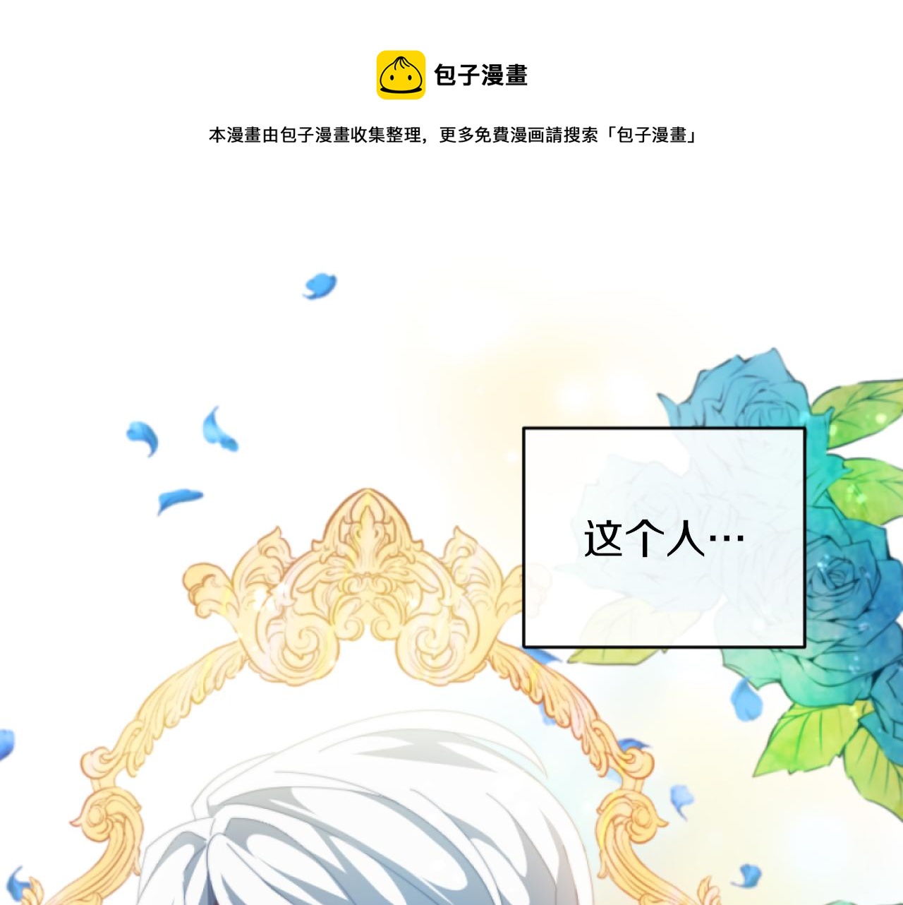 第5话 赔偿金(1/5)-第5话