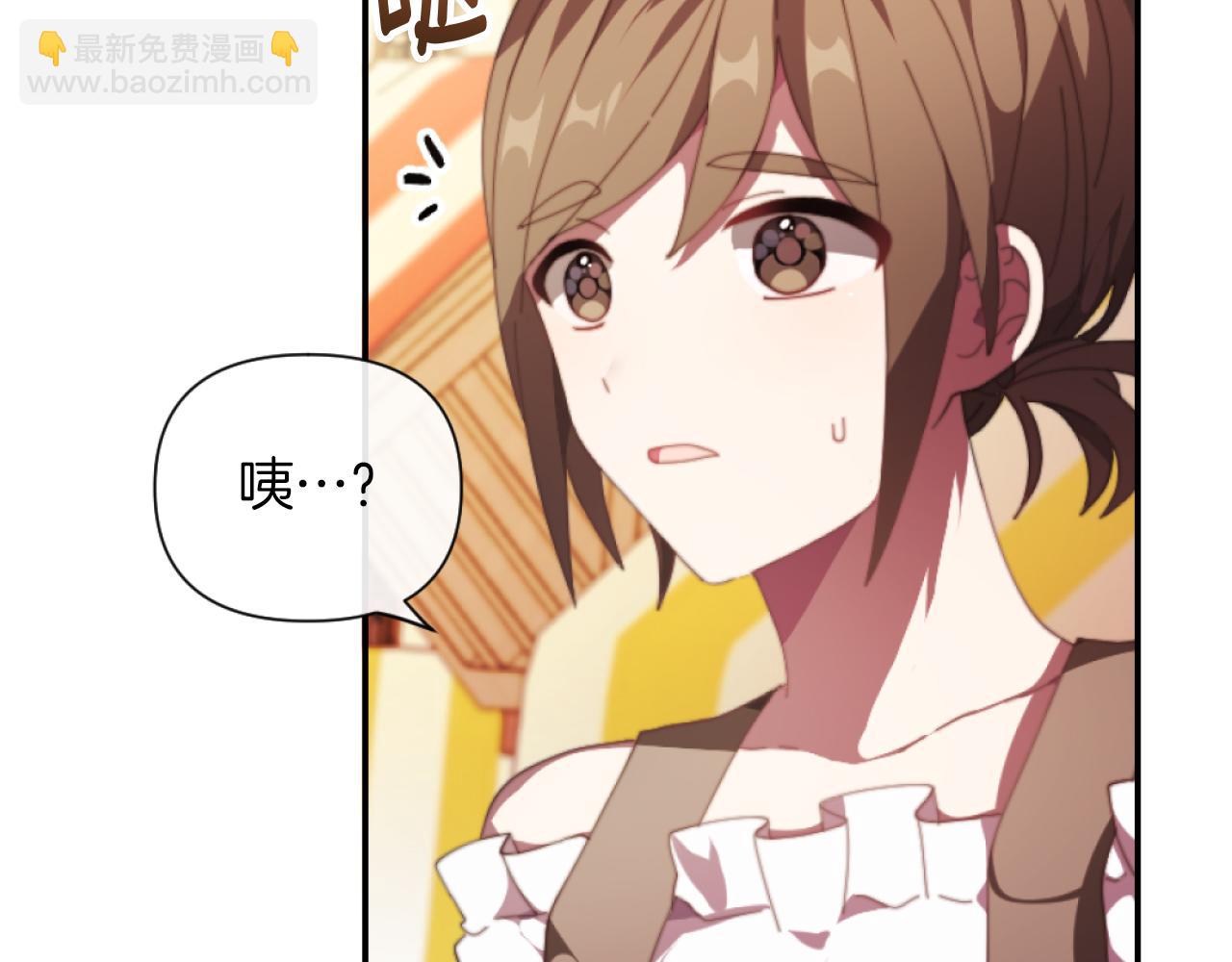 第5话 赔偿金(1/5)-第5话