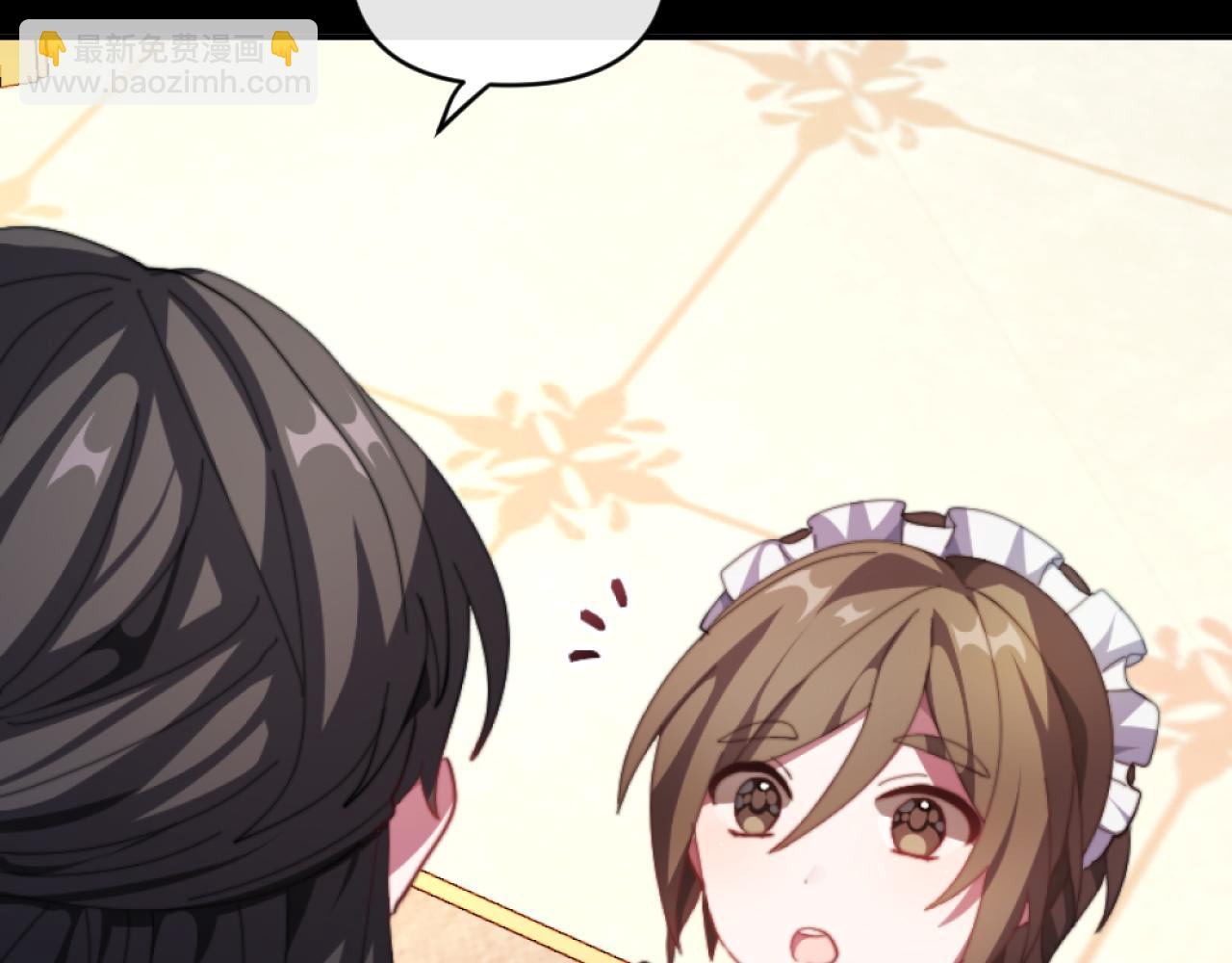 第5话 赔偿金(1/5)-第5话