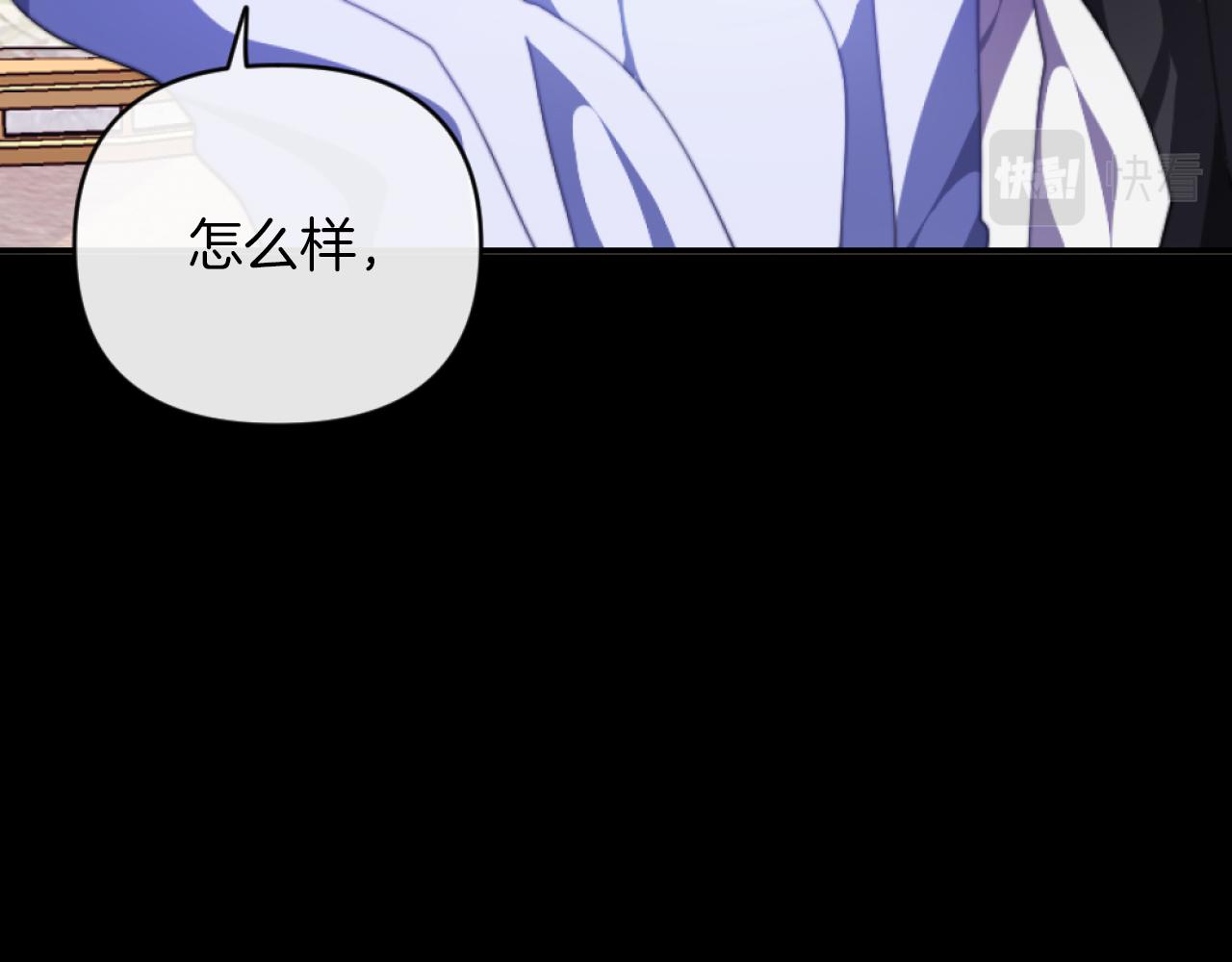 第5话 赔偿金(1/5)-第5话