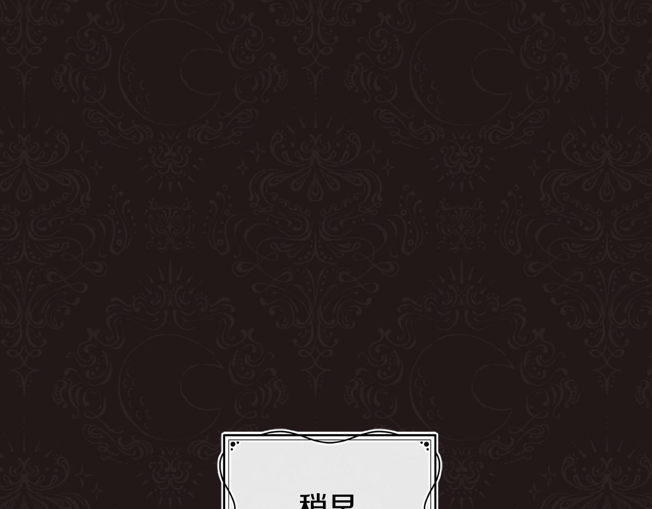 第41话 礼物的真义(1/4)-第41话