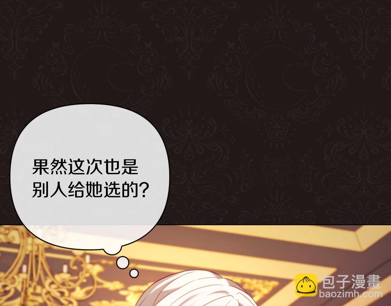 第41话 礼物的真义(1/4)-第41话