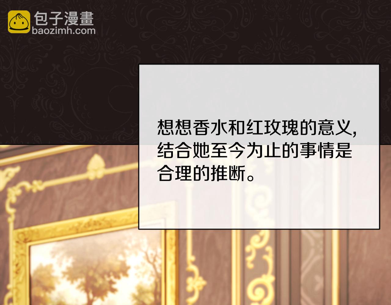 第41话 礼物的真义(1/4)-第41话