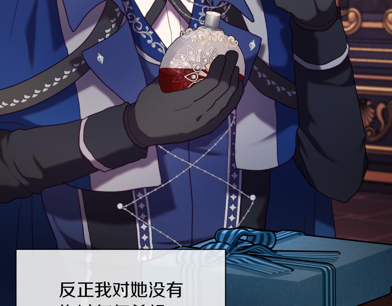 第41话 礼物的真义(1/4)-第41话