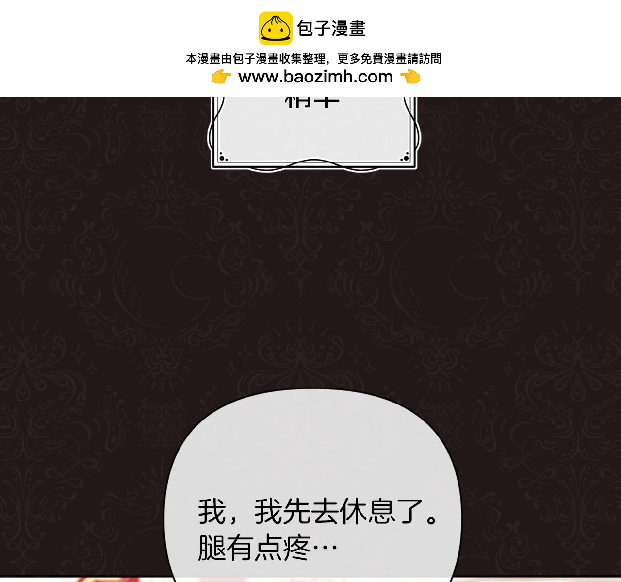 第41话 礼物的真义(1/4)-第41话