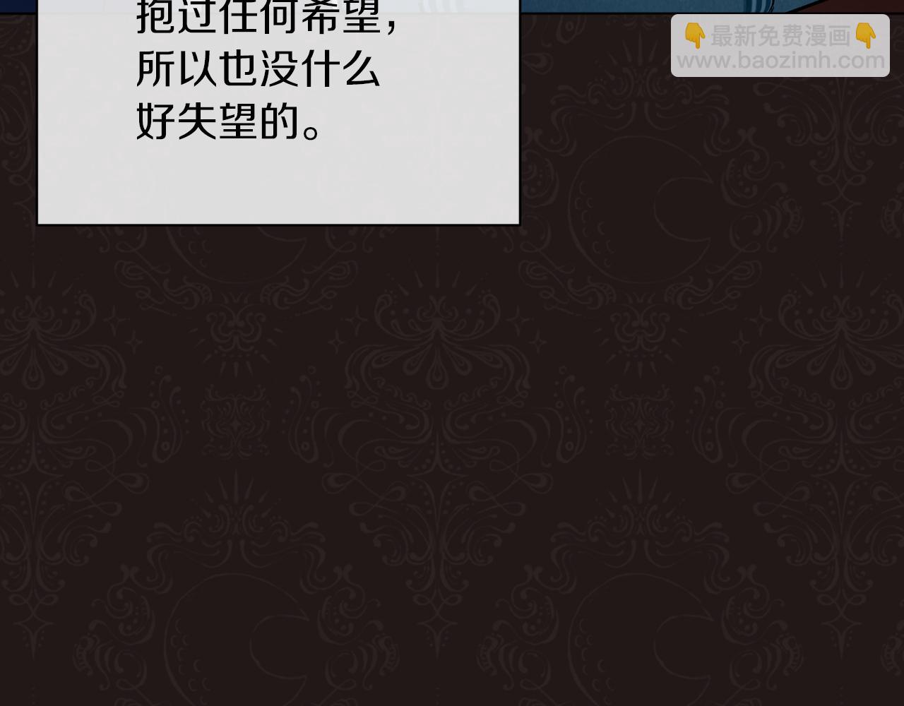 第41话 礼物的真义(1/4)-第41话