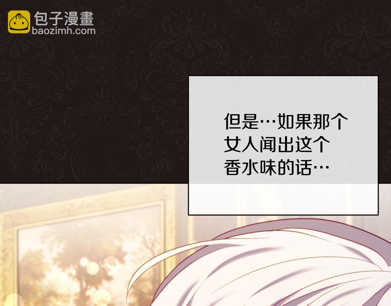 第41话 礼物的真义(1/4)-第41话