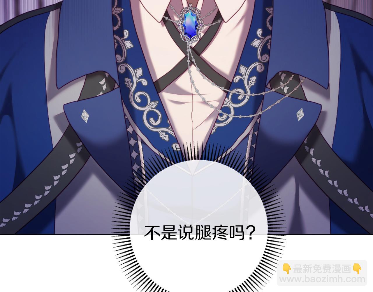 第41话 礼物的真义(1/4)-第41话