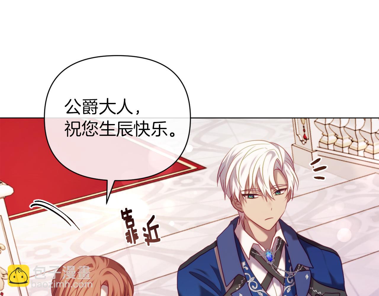 第41话 礼物的真义(1/4)-第41话